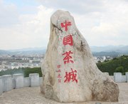 思茅天气预报7天